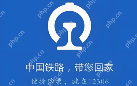 铁路12306学生票如何选下铺 铁路12306学生票购票选座指南