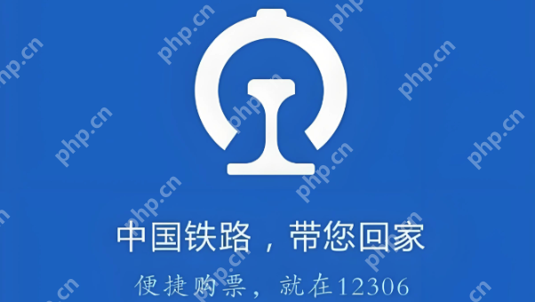铁路12306学生票如何选下铺 铁路12306学生票购票选座指南
