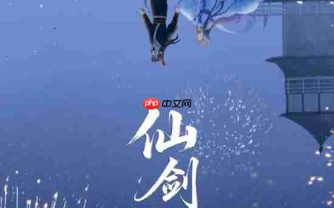 《仙剑三梦千年》12月开机!下部长剧女主是外星来客?