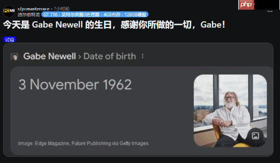 让我们祝贺G胖生日快乐!玩家祝贺并期望《半条命3》发布