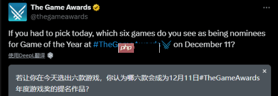 TGA官方提问:你觉得哪六款游戏能拿年度最佳提名?