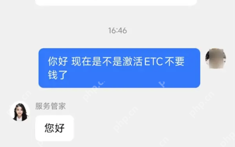 小米YU7迎来新福利：ETC激活服务全面免费，此前付费用户将获积分补偿