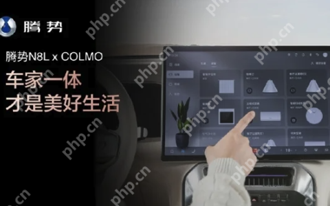腾势N8L携手美的旗下高端品牌科慕，开启“车家一体”新时代