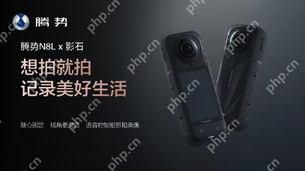 腾势N8L携手美的旗下高端品牌科慕,开启“车家一体”新时代 - 创想鸟