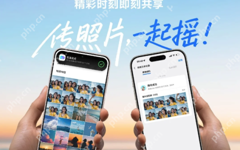 vivo X300新功能发布：摇一摇跨品牌分享，还能与iPad互联