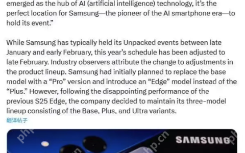 三星Galaxy S26系列发布日期曝光：明年2月25日，时隔三年重返旧金山