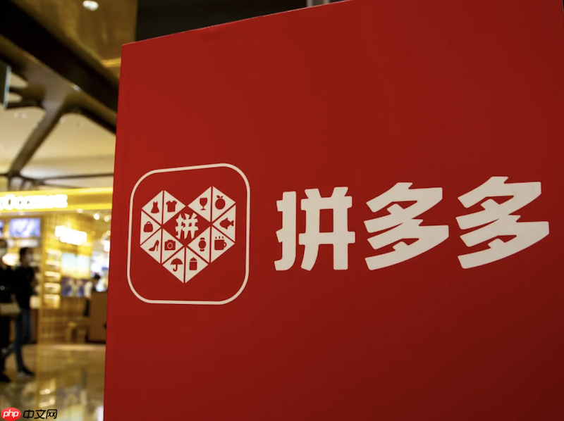 拼多多订单状态不更新怎么办 拼多多订单刷新与修复技巧