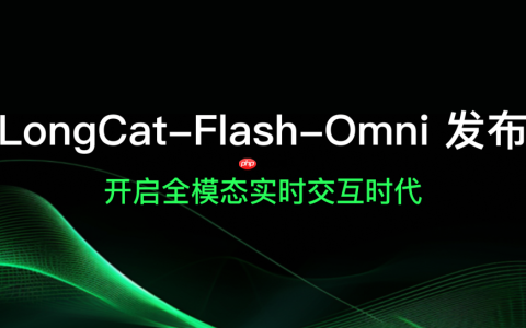美团正式发布并开源 LongCat-Flash-Omni