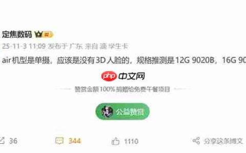 华为Mate 70 Air本月亮相：无3D人脸识别 搭载麒麟9020系列芯片