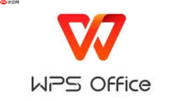 wps怎么移动页面_wps移动页面简单操作教程