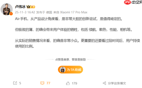 卢伟冰点评Air手机：大胆创新值得肯定 极致轻薄牺牲续航、性能