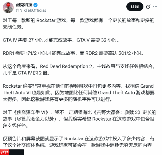 R星游戏内容量