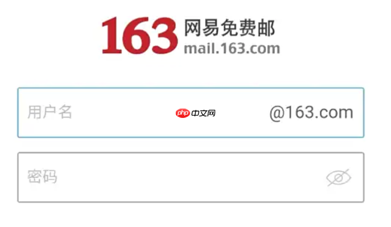 移动端163邮箱官方登录入口-163免费邮箱注册登录移动端