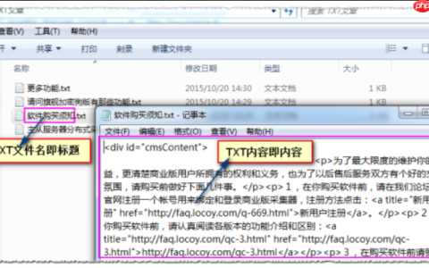 LocoySpider如何处理AJAX请求数据_LocoySpiderAJAX处理的网络捕获