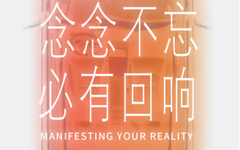 威马汽车疑似复活 曾拿下新势力销冠 于2023年破产