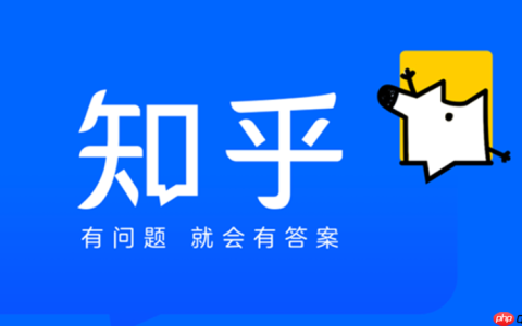 知乎APP怎么设置隐私权限_知乎APP隐私设置全面指南与功能解析