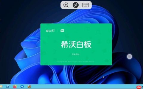 希沃白板5如何使用OCR识别_希沃白板5OCR功能的文字提取