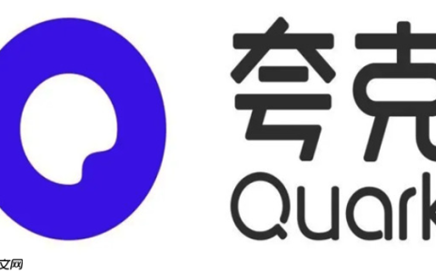 夸克小说网页版免费阅读 夸克网页版在线小说书架入口