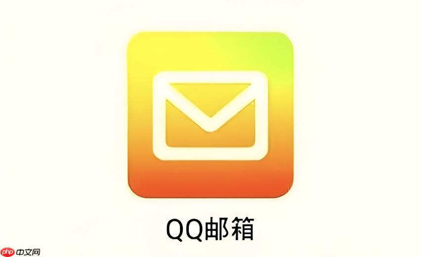 QQ邮箱网页登录入口官网平台 QQ邮箱网页版官方登录
