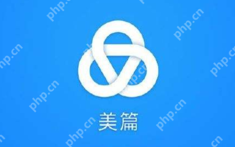 美篇网页版如何登陆 美篇网页版手机登录入口