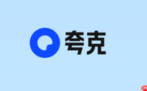 夸克浏览器网页版官网 夸克浏览器PC网页版首页链接
