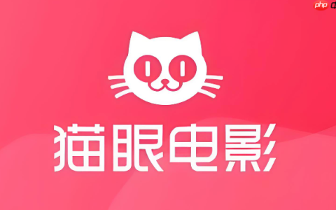 猫眼电影app如何查看我的优惠券_猫眼电影优惠券查看教程