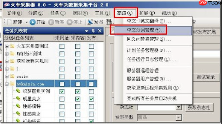 LocoySpider如何设置爬虫优先级队列_LocoySpider队列设置的权重排序