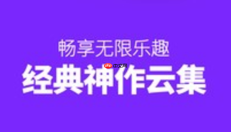 虫虫漫画网页版直接进入入口_虫虫漫画官网登录入口大全