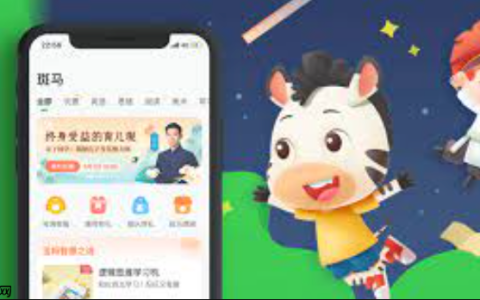 斑马英语APP怎样下载课程内容_斑马英语APP课程离线包下载与安装方法