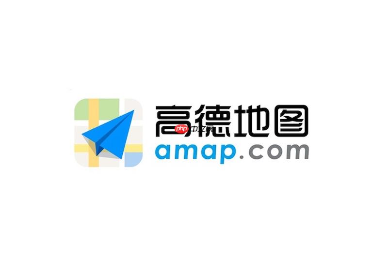 高德地图如何开启路线偏离报警 高德地图驾驶安全提醒