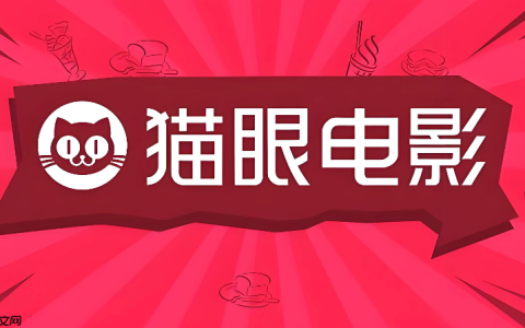 猫眼电影app如何切换城市_猫眼电影城市切换教程