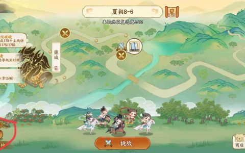 华夏绘世录商店兑换指南