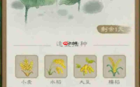 《桃源记2》季节系统介绍