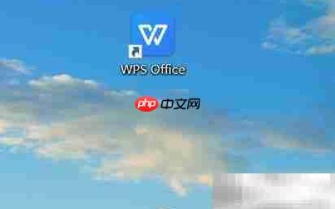 WPS清除浏览数据方法