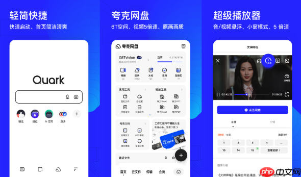 夸克浏览器网盘入口在哪里找_夸克浏览器网盘使用链接地址