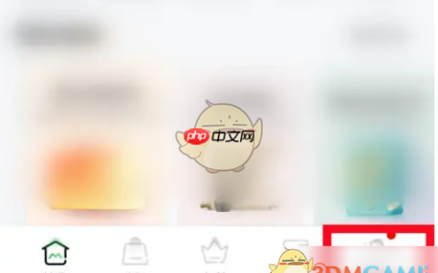 《全民生活》注销账户方法