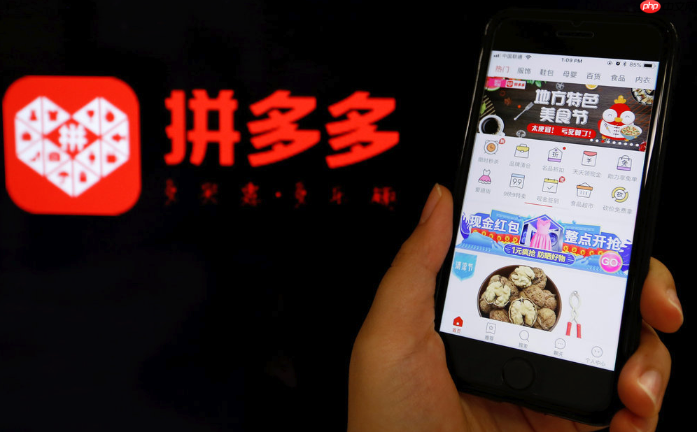 拼多多店铺上货什么时间上新货好?拼多多店铺怎么开