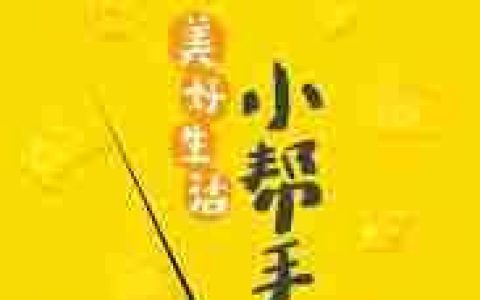 美团外卖怎么玩组队拆红包
