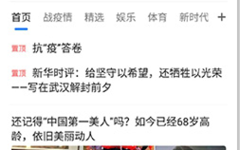 《360手机浏览器》设置电脑模式方法