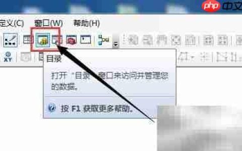 ArcGIS创建ToolBox教程