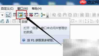 ArcGIS创建ToolBox教程
