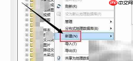 ArcGIS创建ToolBox教程