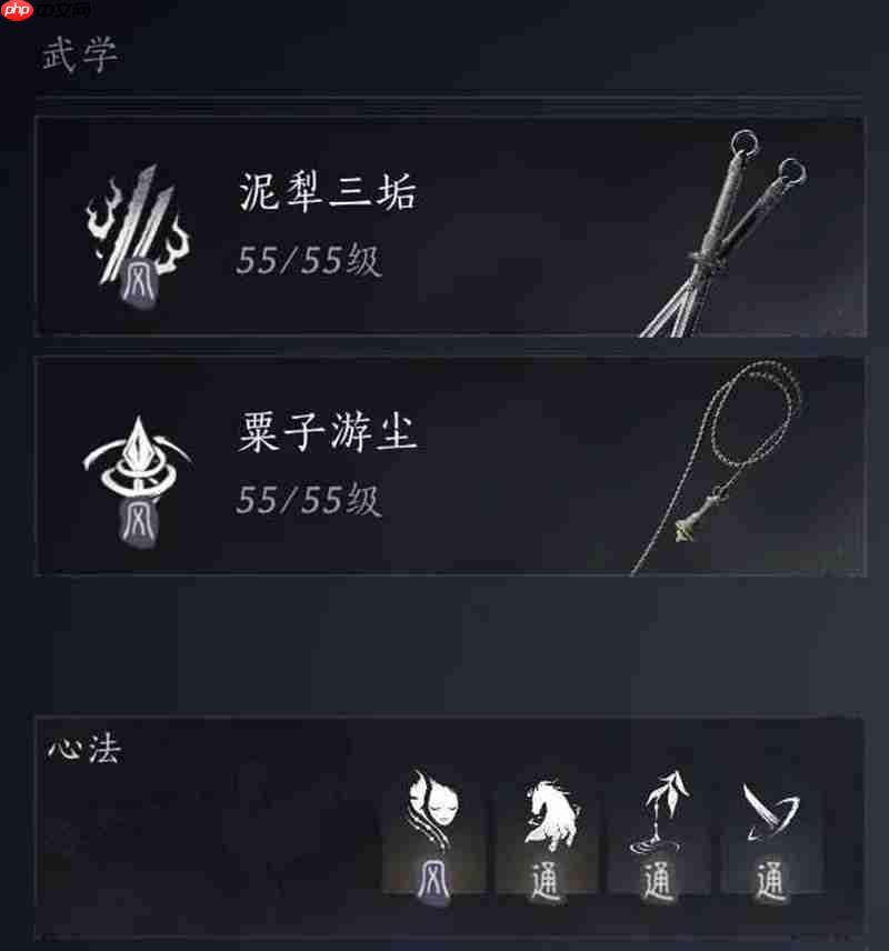 《燕云十六声》止戈PVP打法分享