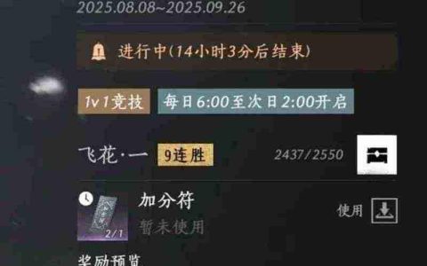 《燕云十六声》止戈PVP打法分享