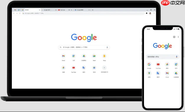 Google官方网址入口地址 Google平台链接直达主页访问