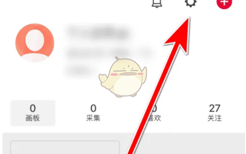 《花瓣》设置性别方法