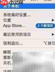 Mac上AS识别不了MX5？