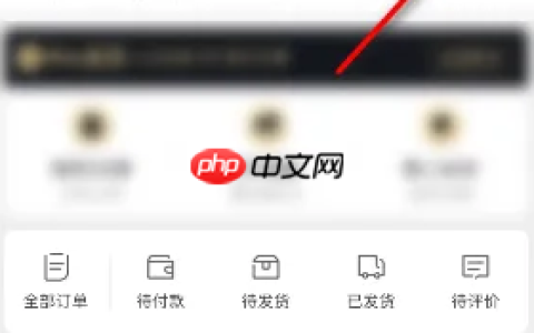 《网易严选》感兴趣的分类设置方法