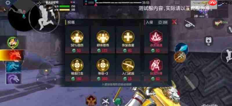 《穿越火线手游》双队竞速玩法介绍