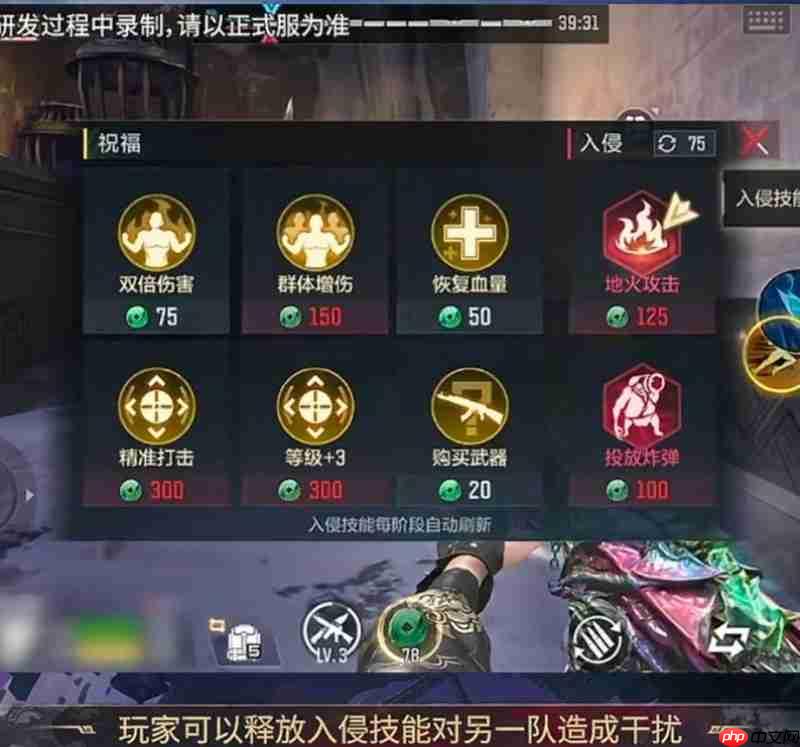 《穿越火线手游》双队竞速玩法介绍